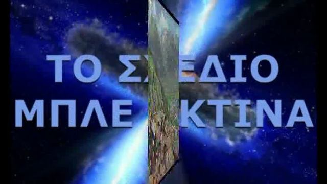 UFO λαζακης 2ο CD VTS_08_1 смотреть онлайн