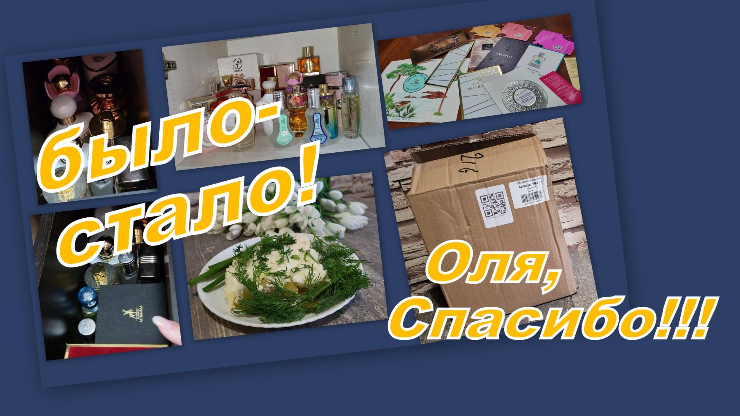 ВЛОГ: ОБЕЩАННЫЕ ПЕРЕБИРАШКИ, НОВОЕ ХРАНЕНИЕ, СУПЕР ПОДАРОК ОТ ОЛЕНЬКИ И ЧТО ЕДИМ!!! смотреть онлайн