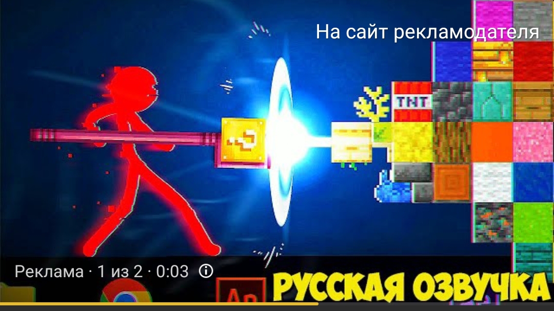 анимация против маинкрафта 33 серия