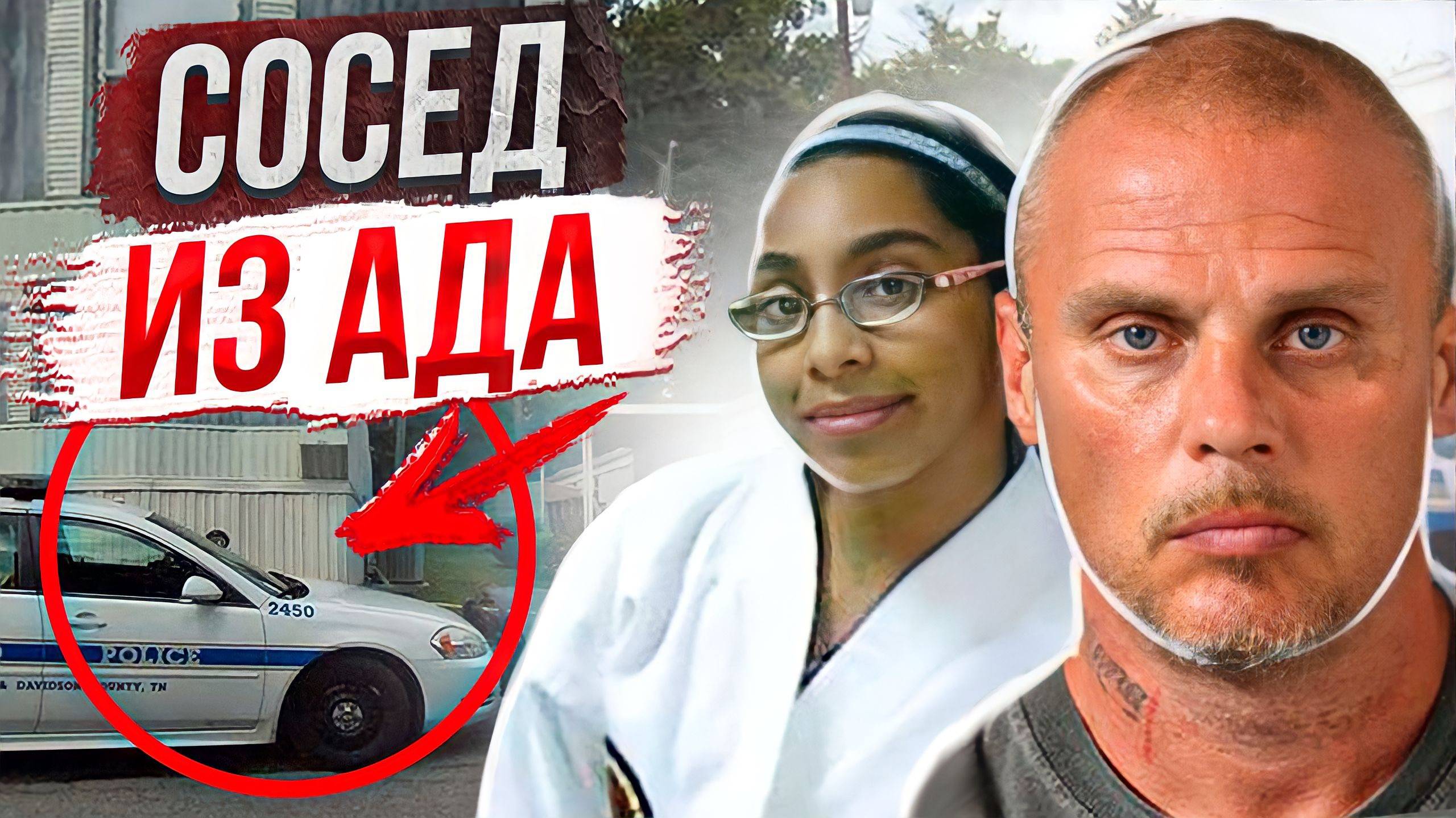 Осталась дома одна: дело Джоанна Артеага смотреть онлайн