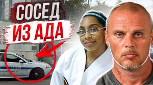 Осталась дома одна: дело Джоанна Артеага