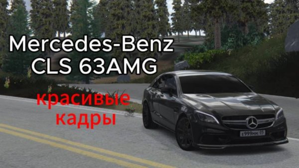 xcho зачарованная slowed песня