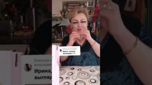 ПРИВЕТУЛИ!) РАСТОПЫРКА ЧЕКК !) ОТВЕТ ВАМ !)