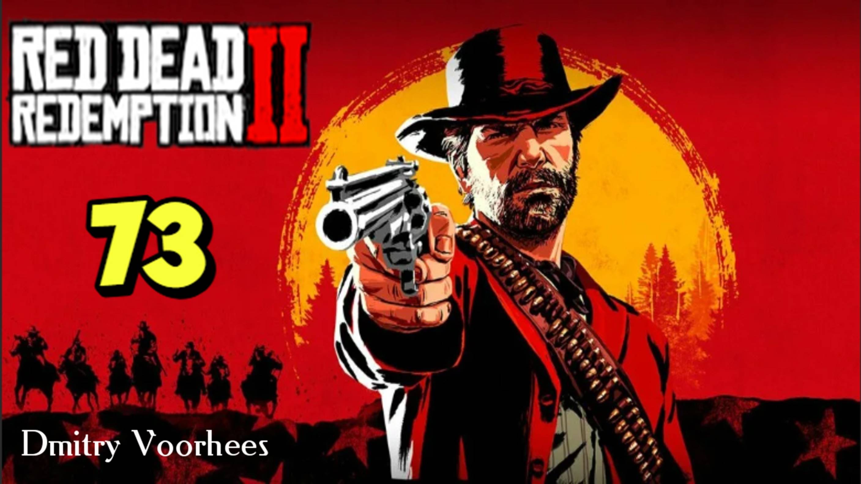 Прохождение Red Dead Redemption  2 # 73  [2018] Ps4