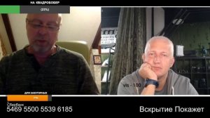 Конец все равно один