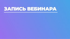 «Лечение» аутизма или как обеспечить эффективность психиатрической и психолого-коррекционной помощи
