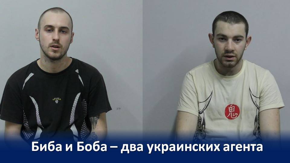 ДВА УКРАИНСКИХ АГЕНТА ОСУЖДЕНЫ ЗА ШПИОНАЖ В ЗАПОРОЖЬЕ смотреть онлайн