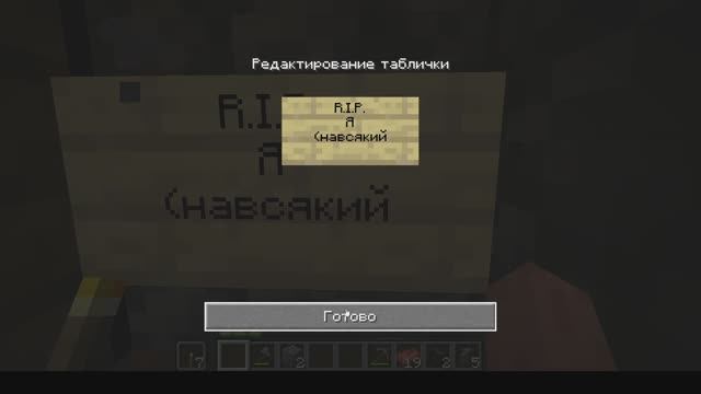 играем на пререлизе 1.21.9