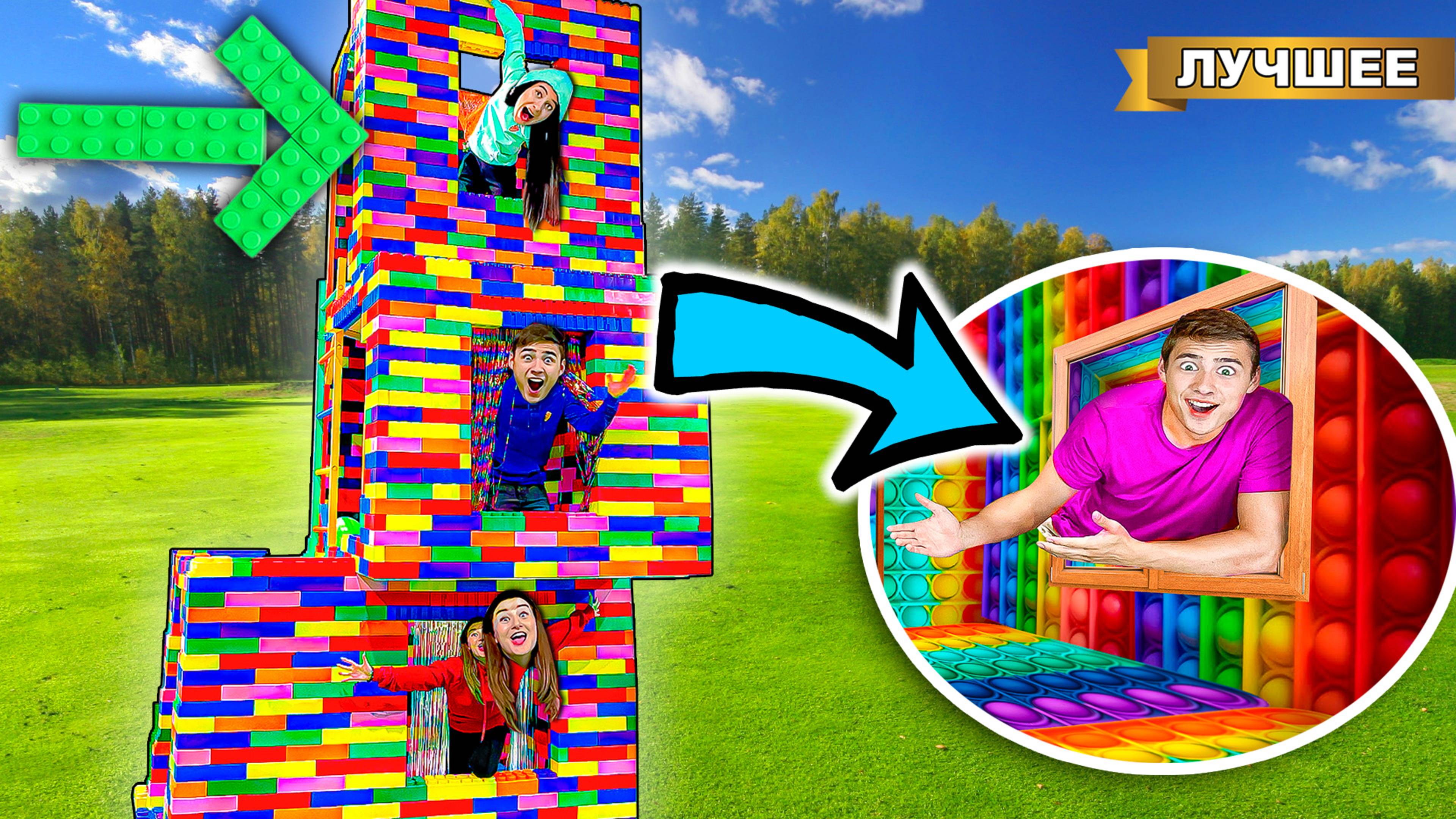 Построили СЕКРЕТНЫЕ КОМНАТЫ Лего ! смотреть онлайн