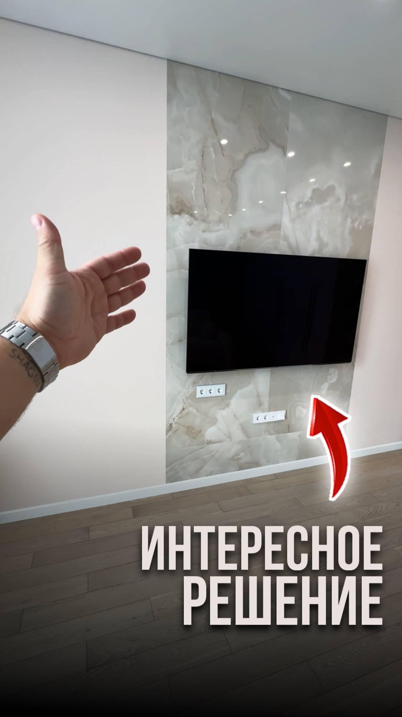 Интересное решение смотреть онлайн