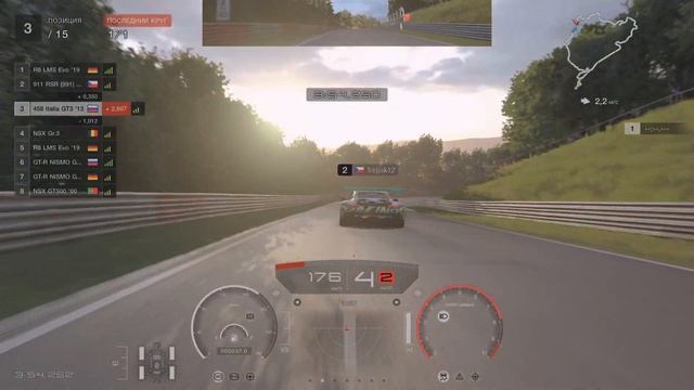 Gran Turismo 7 смотреть онлайн