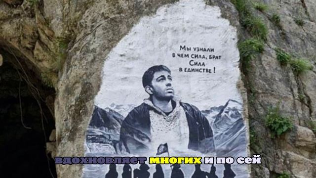 Как погиб Сергей Бодров: 23 года со дня трагедии в Кармадонском ущелье смотреть онлайн