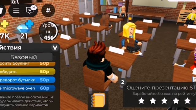 Roblox The Presentation Experience