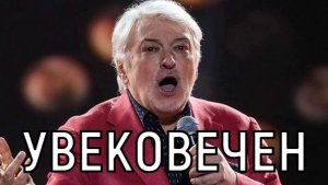 Памятник и завещание. Вдова Вячеслава Добрынина открыла правду о наследстве певца.