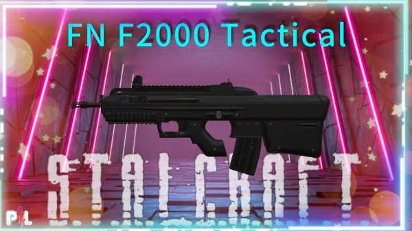 FN F2000 Tactical в Сталкрафт