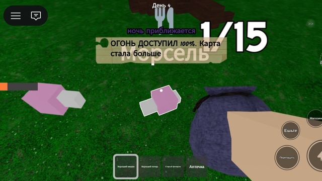 Играем в 99 ночей в лесу смотреть онлайн