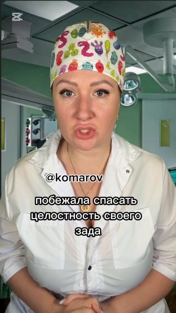 Вот так ждут скорую.mp4