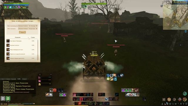Archeage_ Про ДЗ-паки для новичков. Крафт, расчеты для новичков и прокачанных торговцев.