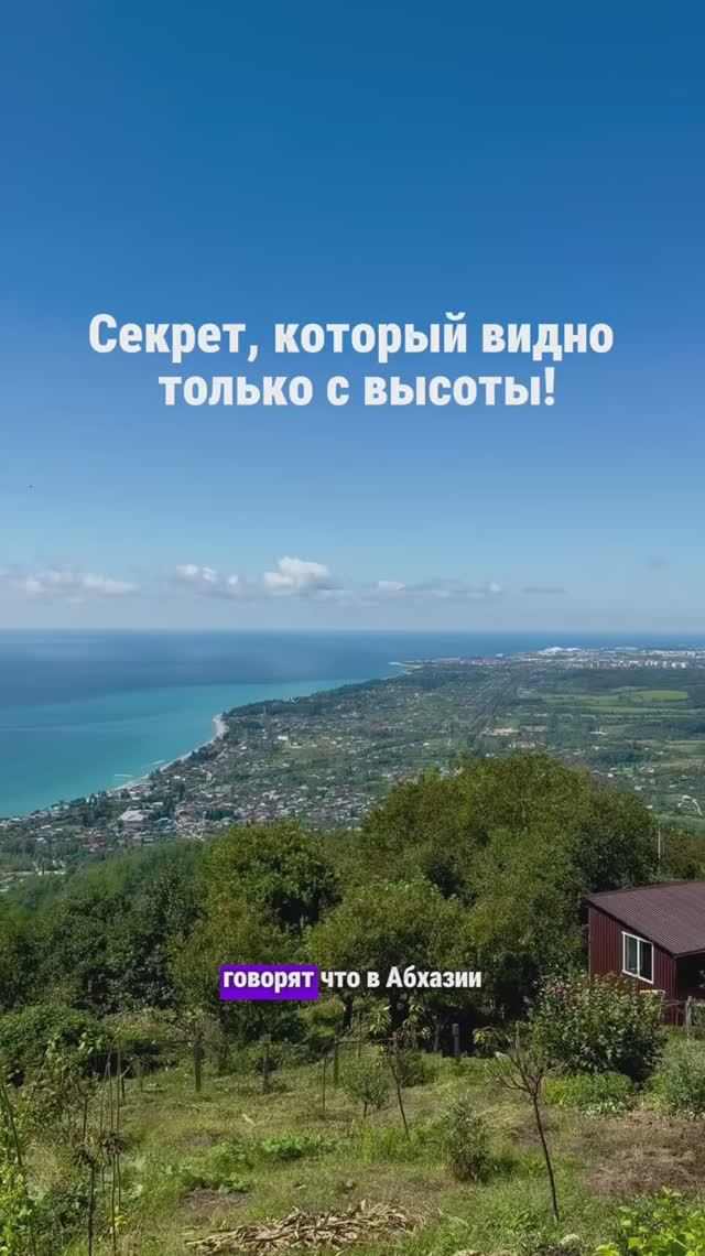 Где вода голубее? В Сочи или в Абхазии?
