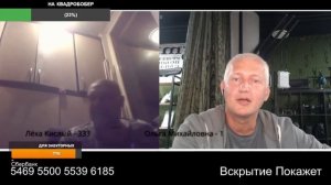 Геральдика это москальская наука