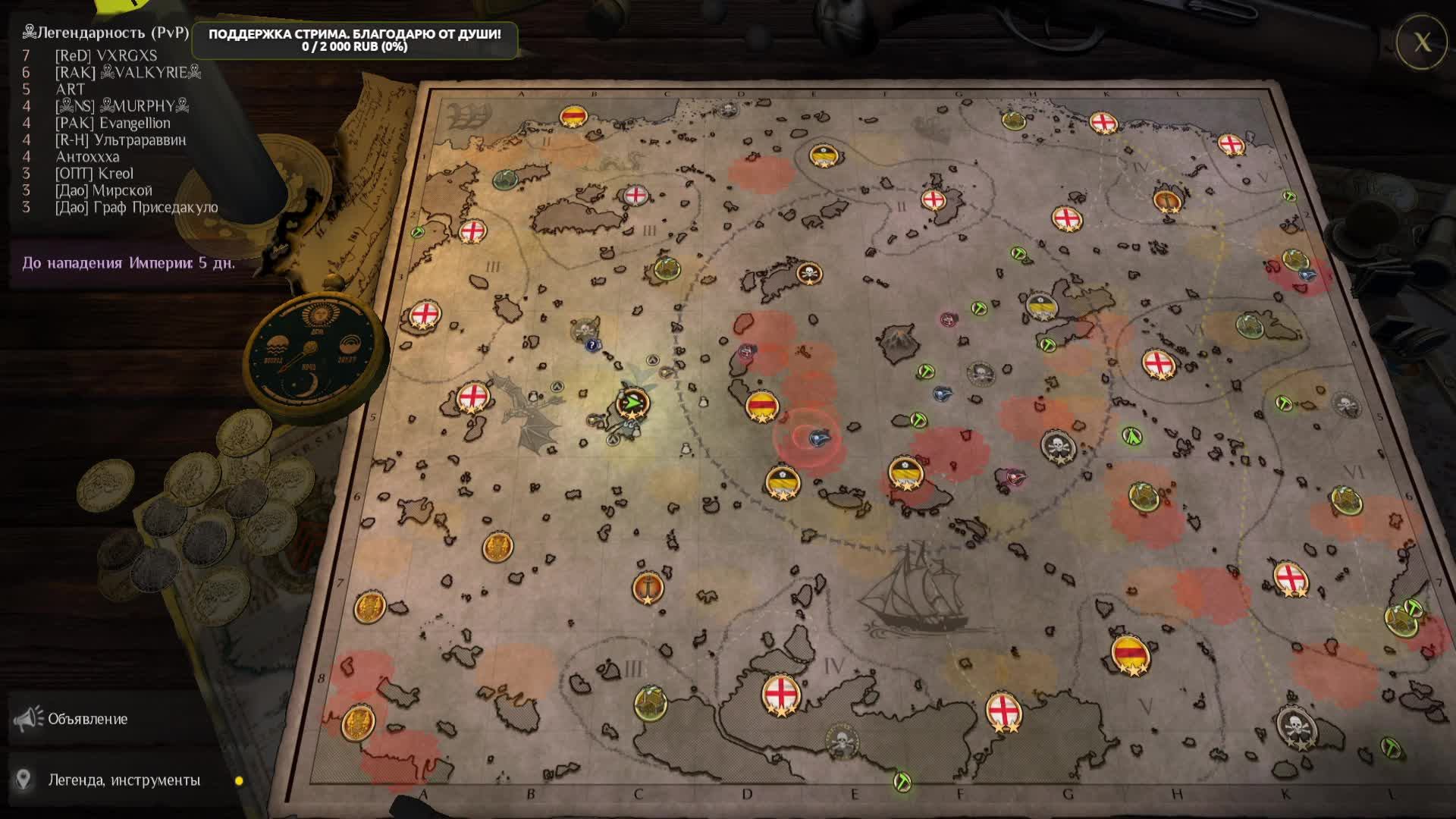 World of Sea Battle. Ищем жирных китов... смотреть онлайн