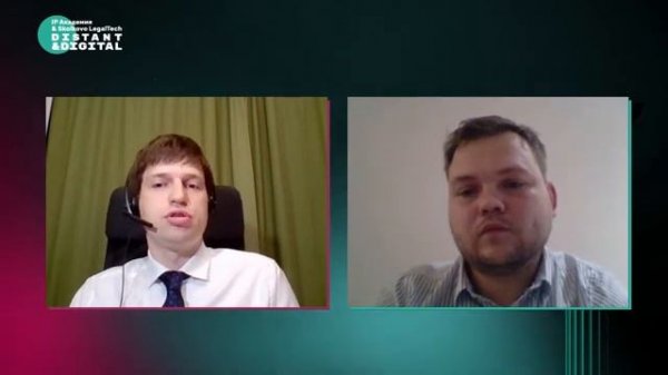 Distant Digital. Обзор судебной практики с соцопросами и discovery в делах о нарушениях