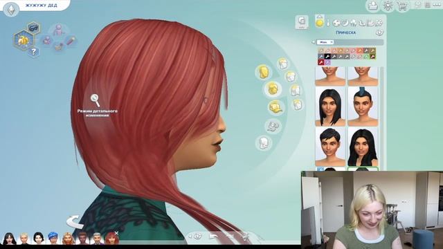 Филомена и Лилит в Симс 4 2 часть. Стрим Сильвинит) смотреть онлайн