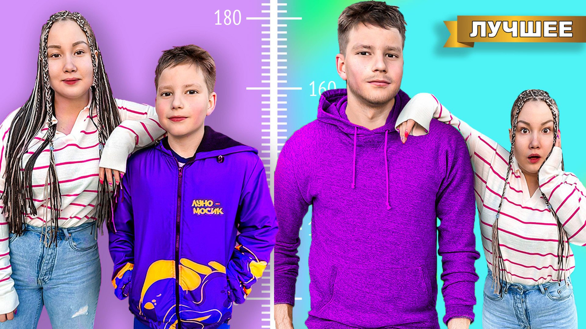 Младший Брат стал Старшим Братом! смотреть онлайн