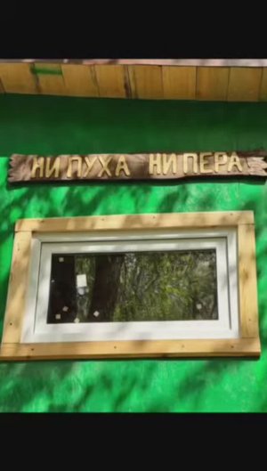 Вышки для охоты на кабанов и оленей, делимся опытом в видео. Часть 1. Ассоциация «Русский лес»