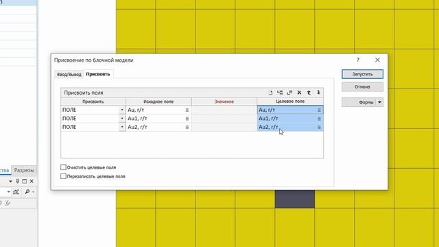 Статистика. Оценка среднего содержания. Почему так важно округлять? смотреть онлайн