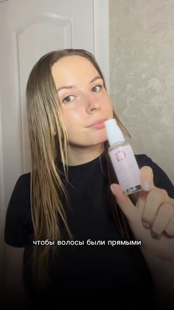 Укладка на пористые волосы