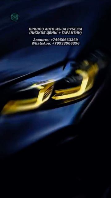 Привозим Авто: Кореи, Китая, США, Японии #автоподбор #автоприколы #автоюмор #подборавто #привозавто смотреть онлайн