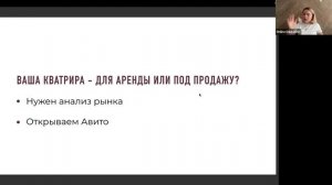 Разбор интерьеров подписчиков