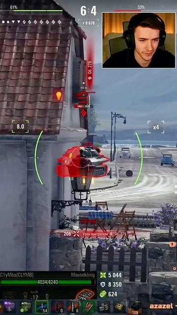 КЛУМБА ДОМИНИРУЕТ НА MAUSEKÖNIG #shorts #c1ymba #клумба #wot #миртанков #mausekönig смотреть онлайн