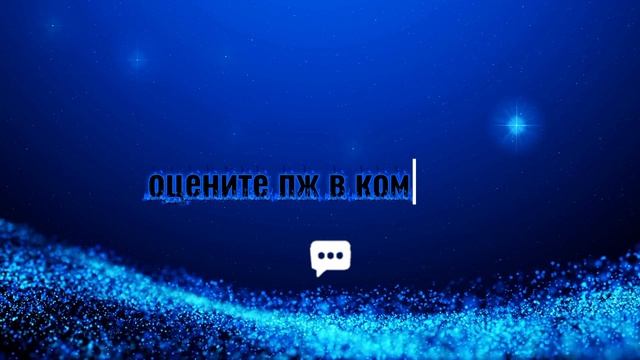 (Типо Эдит) мой состав в ФК мобайл оцените его 🙏. #фк мобайл #чг #ден 19к смотреть онлайн