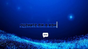 (Типо Эдит) мой состав в ФК мобайл оцените его 🙏. #фк мобайл #чг #ден 19к