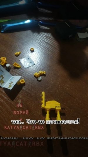 люблю собирать лего﹥
