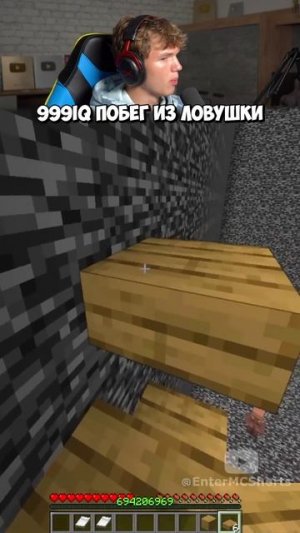 Самый Безумный Побег в Minecraft! 😱🔥 #shorts #шортс #minecraft #майнкрафт #майн #побег #челлендж