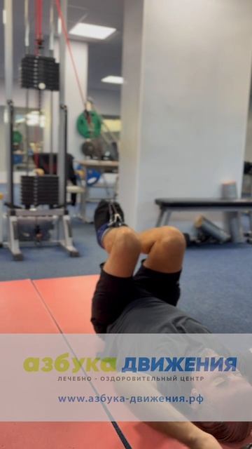 Азбука Движения