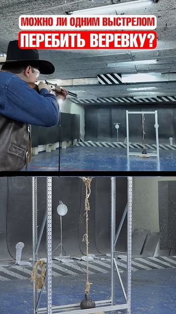 Спасти висельника! ПОПАЛ В ВЕРЕВКУ С ПЕРВОГО ВЫСТРЕЛА! смотреть онлайн