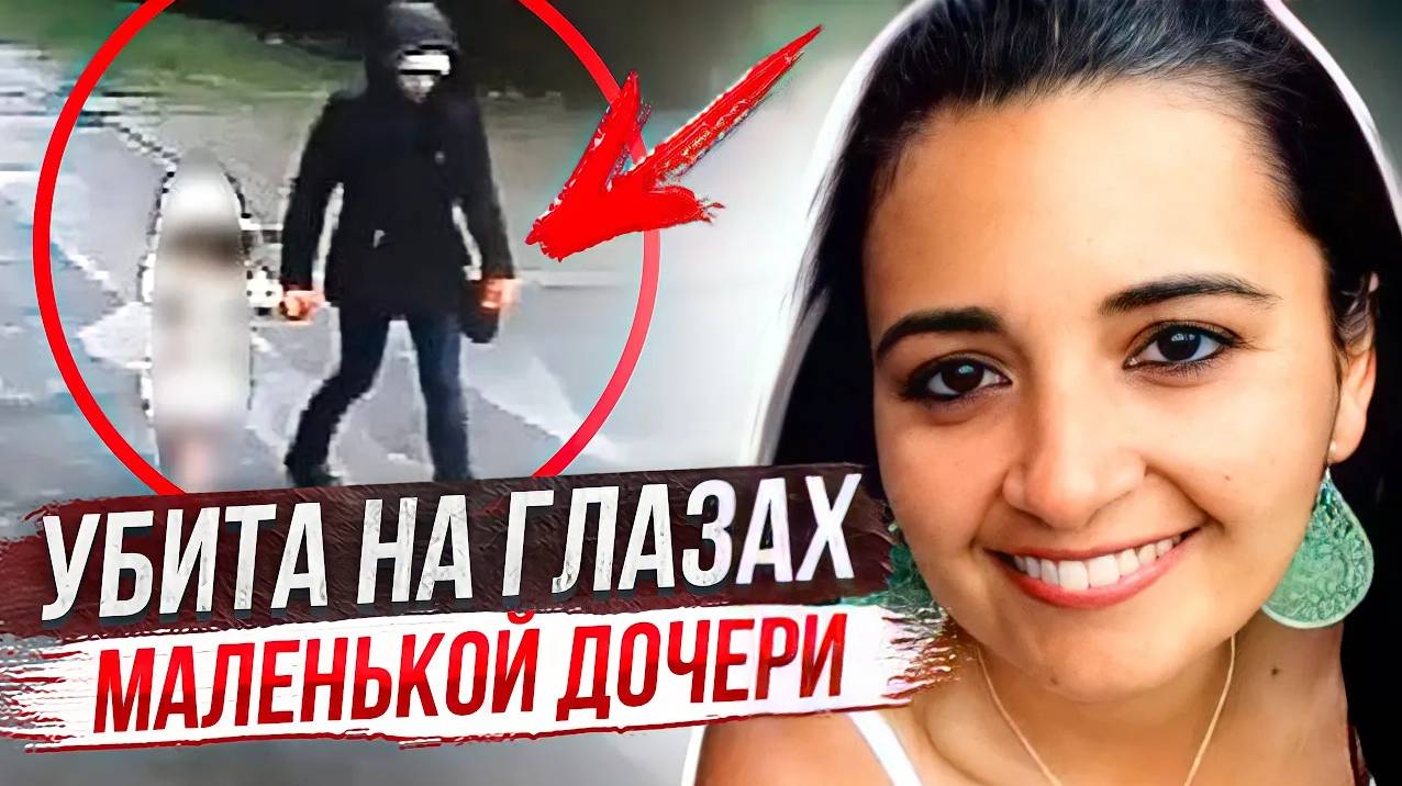 Поездка в школу обернулась koшмаром: история Элини Годиньо смотреть онлайн