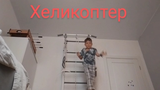 прыгаю с большой высоты ради вас