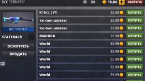 Сколько будут стоить скины 6 СЕЗОНА? 🤔