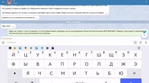 Короче, Лавандочка оправдывается в переписке и строит из себя одыквадную🤣🤣Защищайте, если хотите
