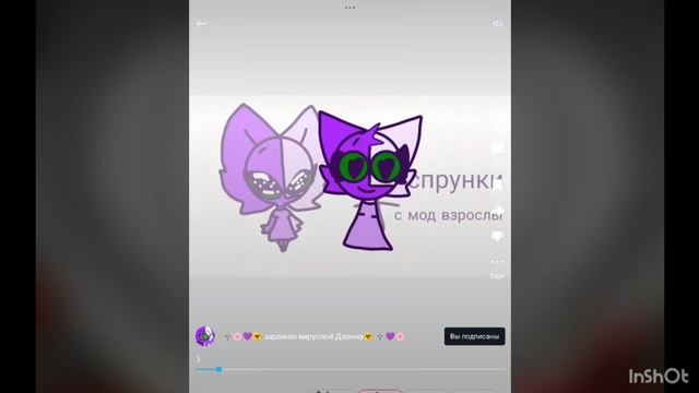 новости про даринууу смотреть онлайн