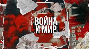 ⚡️ Война и мир | СоловьёвLive | 20 сентября 2025 года