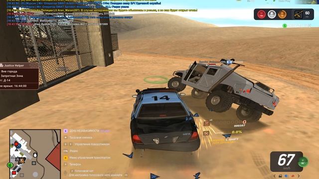 Grand Theft Auto San Andreas 2025.09.20 - 16.39.28.16 смотреть онлайн