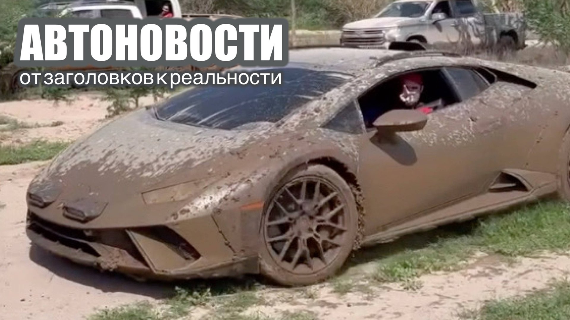 Автослесарь в форме МВД занялся отловом самокатчиков. Авто Новости на MOTORADIO.