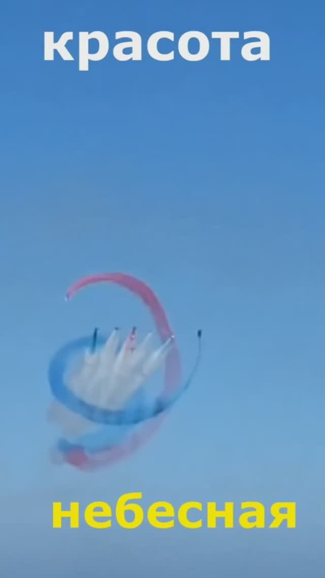 красота небесная
