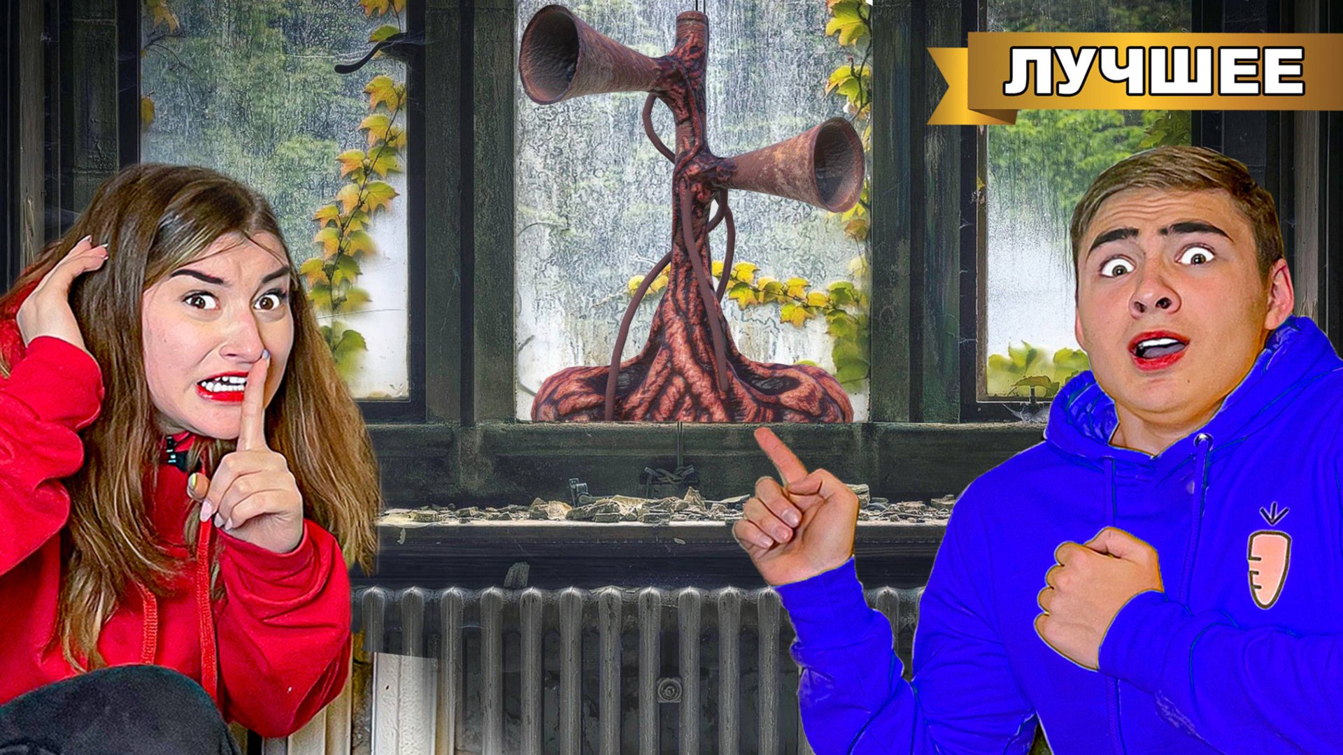 СИРЕНОГОЛОВЫЙ - все серии подряд!! смотреть онлайн